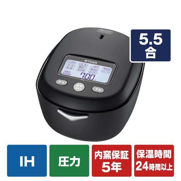 タイガー 土鍋圧力IH炊飯ジャー(5．5合炊き) 炊きたて 土鍋ご泡火炊き コスモブラック JRX-T100KT JRX 約300℃ 白米 炊きわけ しゃっきり 火加減 炊飯時 タイガー社調べ 300℃WレイヤーIH