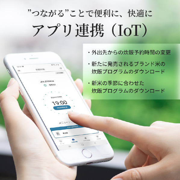 タイガー 土鍋圧力IH炊飯ジャー(5．5合炊き) 炊きたて 土鍋ご泡火炊き コスモブラック JRX-T100KT JRX 約300℃ 白米 炊きわけ しゃっきり 火加減 炊飯時 タイガー社調べ 300℃WレイヤーIH