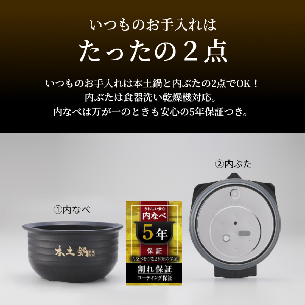 タイガー 土鍋圧力IH炊飯ジャー(5．5合炊き) 炊きたて 土鍋ご泡火炊き コスモブラック JRX-T100KT JRX 約300℃ 白米 炊きわけ しゃっきり 火加減 炊飯時 タイガー社調べ 300℃WレイヤーIH