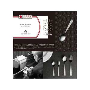 カクセー 槌目ティースプーン10P Made in TSUBAME FC450ST-TC-11-イメージ6