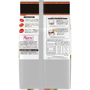アバンス 国太楼/アバンス レギュラーコーヒー おいしいカフェインレス ドリップコーヒー 6P FCJ777N-302893-イメージ3