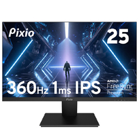 Pixio 24．5型ゲーミング液晶ディスプレイ ブラック PX259PS-PW