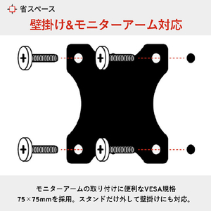 Pixio 24．5型ゲーミング液晶ディスプレイ ブラック PX259PS-PW-イメージ3