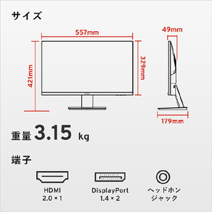 Pixio 24．5型ゲーミング液晶ディスプレイ ブラック PX259PS-PW-イメージ4