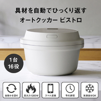 京都【新品未開封】パナソニック NF-AC700-H オート 楽天市場】【公式店】パナソニック ビストロ オートクッカー ライト