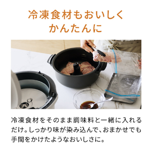 パナソニック 自動調理鍋 オートクッカー ビストロ ライトグレージュ NF-AC700-H-イメージ14