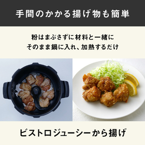 パナソニック 自動調理鍋 オートクッカー ビストロ ライトグレージュ NF-AC700-H-イメージ20