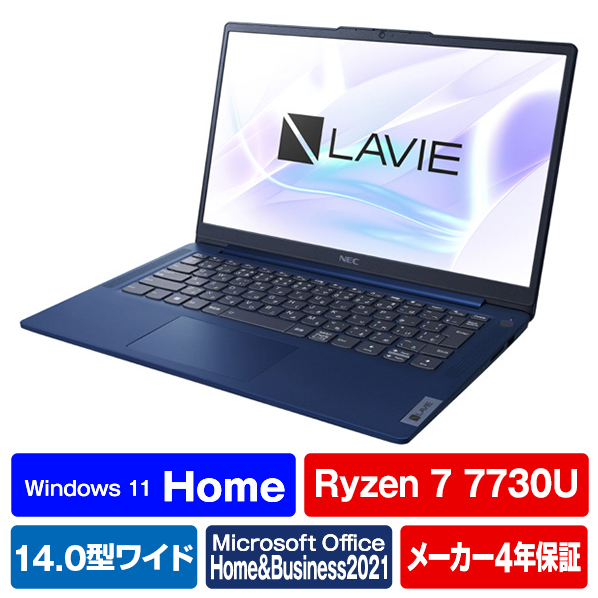 NEC ノートパソコン e angle select LAVIE N14 Slim ネイビーブルー PC-N1475HAL-E4 AMD PC N1475HAL Ryzen 7730U を搭載 Windows Home 16GB グラフィックス USB Gen1 Type