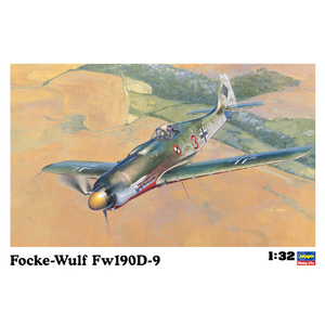 ハセガワ 1/32 フォッケウルフ Fw190D-9 H32ヒST19N ハセガワ 1/32 フォッケウルフ Fw190D-9 H32ヒST19N
