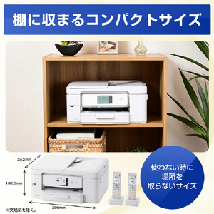 ブラザー 子機付きファクス複合機 ホワイト MFC-J943DWN-イメージ9