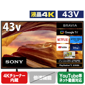 SONY 43V型4Kチューナー内蔵4K対応液晶テレビ BRAVIA X75WLシリーズ KJ-43X75WL-イメージ1