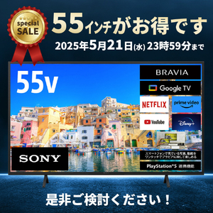 SONY 43V型4Kチューナー内蔵4K対応液晶テレビ BRAVIA X75WLシリーズ KJ-43X75WL-イメージ19