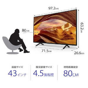 SONY 43V型4Kチューナー内蔵4K対応液晶テレビ BRAVIA X75WLシリーズ KJ-43X75WL-イメージ2