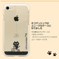 エディオンネットショップ Abbi Friends Abf169i9 Iphone Se 第2世代 用クリアケース ネコマンジュウ サイクリング エディオンネットショップ Abbi Friends Abf169i9 Iphone Se 第2世代 用クリアケース ネコマンジュウ サイクリング