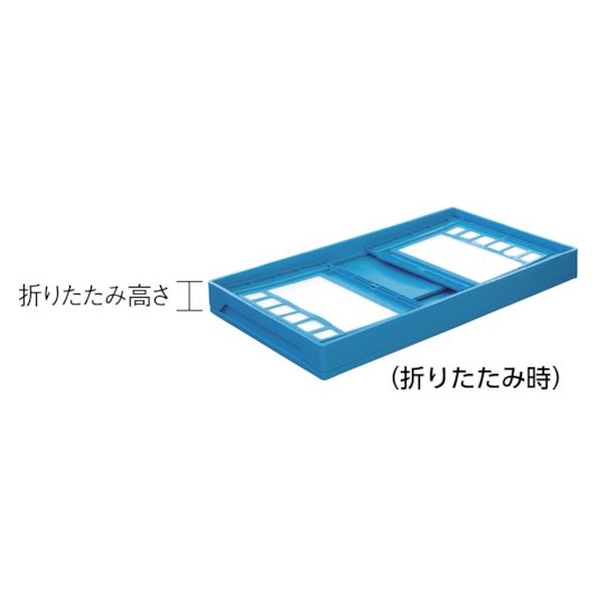 国盛化学 KUNIMORI/プラスチック折畳み コンテナ パタコン N-150 ブルー FC476HH-7605340 mm 外形寸法 有効内寸
