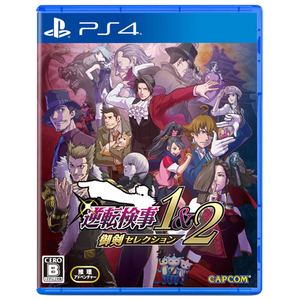 カプコン 逆転検事1 & 2 御剣セレクション【PS4】 PLJM17366 カプコン 逆転検事1 & 2 御剣セレクション【PS4】 PLJM17366