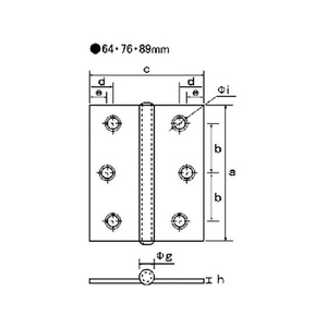 フジテック ジャパン ステンレス丁番 SUS304 袋入 2枚・中厚76mm FC946FH-1250138-イメージ2