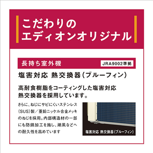 ダイキン 「標準工事込み」 23畳向け 自動お掃除付き 冷暖房インバーターエアコン e angle select ATFシリーズ ATF AE3シリーズ ATF71APE3-WS-イメージ5