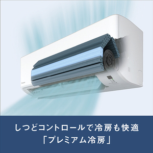 ダイキン 「工事代金別」 23畳向け 自動お掃除付き 冷暖房エアコン e angle select ATFシリーズ ATF AE3シリーズ ATF71APE3-WS-イメージ6