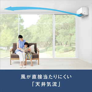 ダイキン 「工事代金別」 23畳向け 自動お掃除付き 冷暖房エアコン e angle select ATFシリーズ ATF AE3シリーズ ATF71APE3-WS-イメージ8