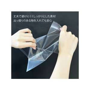 今村紙工 CPP袋 DM用 フタ付 A5 底マチ付 100枚 FC058RB-GCPP-A5-イメージ3