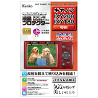 ケンコー キヤノン IXY200/IXY180用液晶プロテクター KLPCIXY200