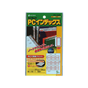 ニチバン PCラベルインデックス大 赤枠 27*34mm 135片 F844369-PC-133R-イメージ1