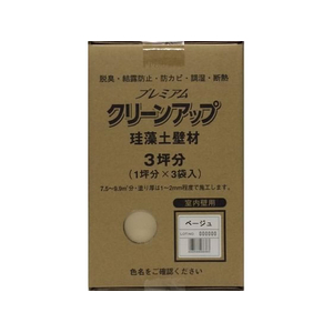 フジワラ化学 プレミアム珪藻土壁材 3坪 ベージュ FCE974Z-イメージ1