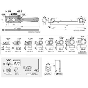 兼古製作所 オフセットアダプター　ラチェットレンチ　ソケットセット アネックス オフセットアダプターラチェットレンチ専用ソケットセット AOA-19S3-イメージ8