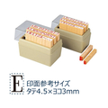 シヤチハタ 柄付ゴム印 アルファベット 4号 FC34852-TEA-10
