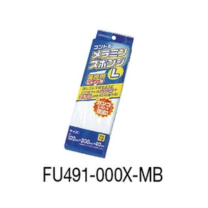 山崎産業 メラミンスポンジL(1個入) FC942JD-3994171-イメージ3