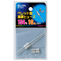 エルパ ペレット型温度ヒューズ 154℃(2本入) SF154H