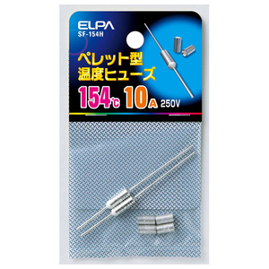 エルパ ペレット型温度ヒューズ 154℃(2本入) SF154H-イメージ1