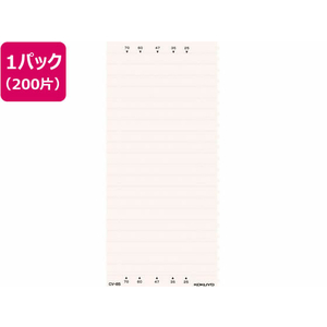 コクヨ ビニラベル用ビニラベルカード 白 200片 F817869-CV-85-イメージ1