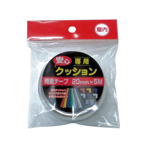 カーボーイ クッション専用テープ 20mm×5m 屋内用 FCK0310-500-イメージ1