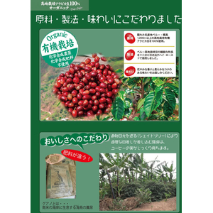 アバンス 国太楼/アバンス レギュラーコーヒー おいしいオーガニック ドリップコーヒー 6P FCJ778N-302923-イメージ2
