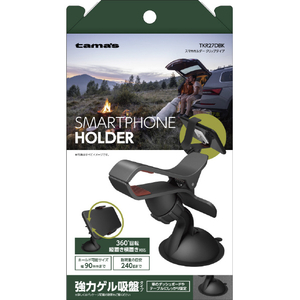 ●幅約90mmまでのスマートフォンに対応。 ※耐荷重は240gまで。 ●粘着ゲル付き真空吸盤でクルマのダッシュボードにも吸着。 ●着脱自在で別の車への載せ換えも簡単。 ●クリップ内側のラバーグリップで