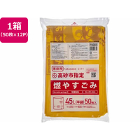 ジャパックス 高砂市指定 燃やすごみ 大 45L 50枚×12P FC349RG-TSG03