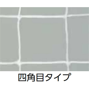 トーエイライト フットサル・ハンドゴールネット 四角目 2張1組 ポリエチレン有結節 440T FCJ033B-B2062-イメージ2