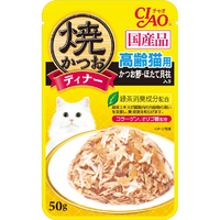 いなばペットフード 焼かつおディナー 高齢猫用 かつお節・ほたて貝柱入り 50g ﾔｷｶﾂｵﾃﾞｲﾅ-ｺｳﾚｲﾈｺｶﾂｵﾌﾞｼ50G