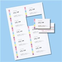 サンワサプライ マルチタイプ名刺カード（標準厚・白・200カード） JP-MCM06