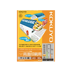 コクヨ インクジェット用紙 両面印刷 A3 30枚 F846349-KJ-M26A3-30-イメージ1