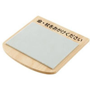 アスト 木製傘杖置きストッパー ナチュラル FCF725H-63-1590-49-イメージ1