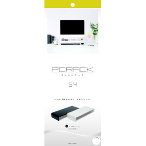 田窪工業所 PCラック(54cm) ブラック PCR-54KMP-イメージ2