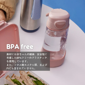 ビーボックス スポーツスパウトボトル450ml(プラスチック製水筒) ブラッシュクラッシュ 870ﾌﾞﾗｯｼｭｸﾗｯｼｭ-イメージ5