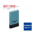 シヤチハタ 氏名印 0529号 電子データ保存済 赤 FC475PC-X-NG-39R