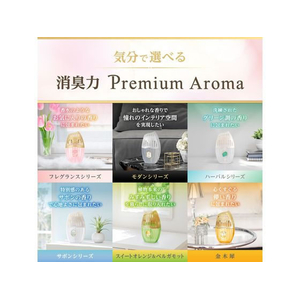 エステー お部屋の消臭力 Premium Aroma 金木犀 400mL FC468RY-イメージ2