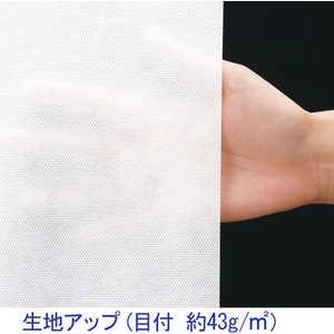 エスコ [M] 防護服 使い捨て/除染用 FCJ770H-EA996BA-21-イメージ4