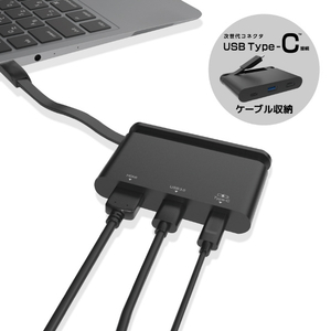 エレコム USB Type-C接続モバイルドッキングステーション ブラック DST-C06BK-イメージ2