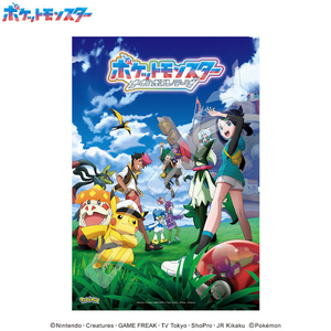 エンスカイ ポケットモンスター  300-3176 メガ新しい冒険へ!(2) AT3003176ﾒｶﾞｱﾀﾗｼｲﾎﾞｳｹﾝﾍ2-イメージ1